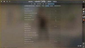 КАК ОТКРЫТЬ КОНСОЛЬ В CS 2!