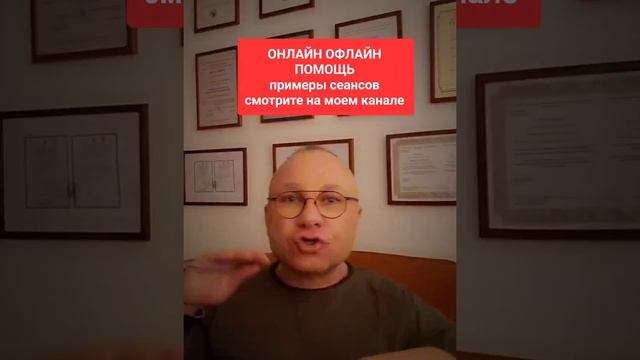 ОБИДА РАЗДРАЖЕНИЕ ПСИХОЛОГ СУМАРИН ОЛЕГ ЮРЬЕВИЧ