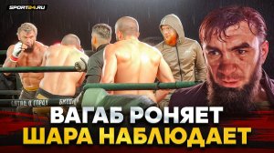 НОКАУТ ПОД ДОЖДЕМ: ТАКОГО ВЫ НЕ ВИДЕЛИ / Вагаб VS Согомонян после боя / Шара Буллет в здании