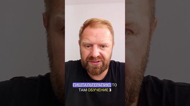 Почему ты разведешься если женщина пошла к психологу.