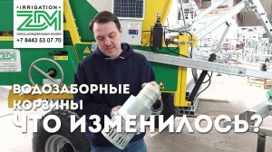 Приемный донный обратный клапан для систем орошения