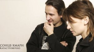 Сонце-Хмари - Катастрофічно