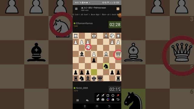 Играем в шахматы)