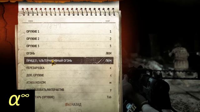 Metro Redux: Прохождение 4: Сухаревская, Тургеневская, Кузнецкий мост(ХАН)