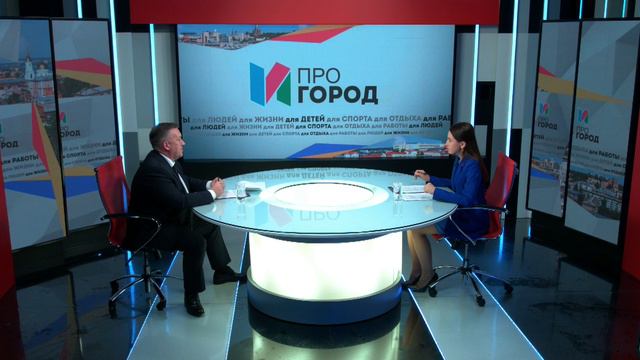 ПРОгород 25.09.2024