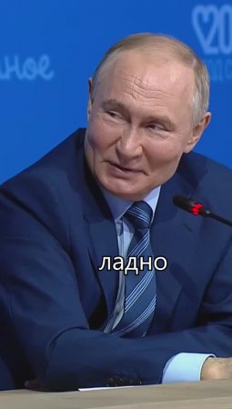 Песня, которая понравилась Путину!!!)
