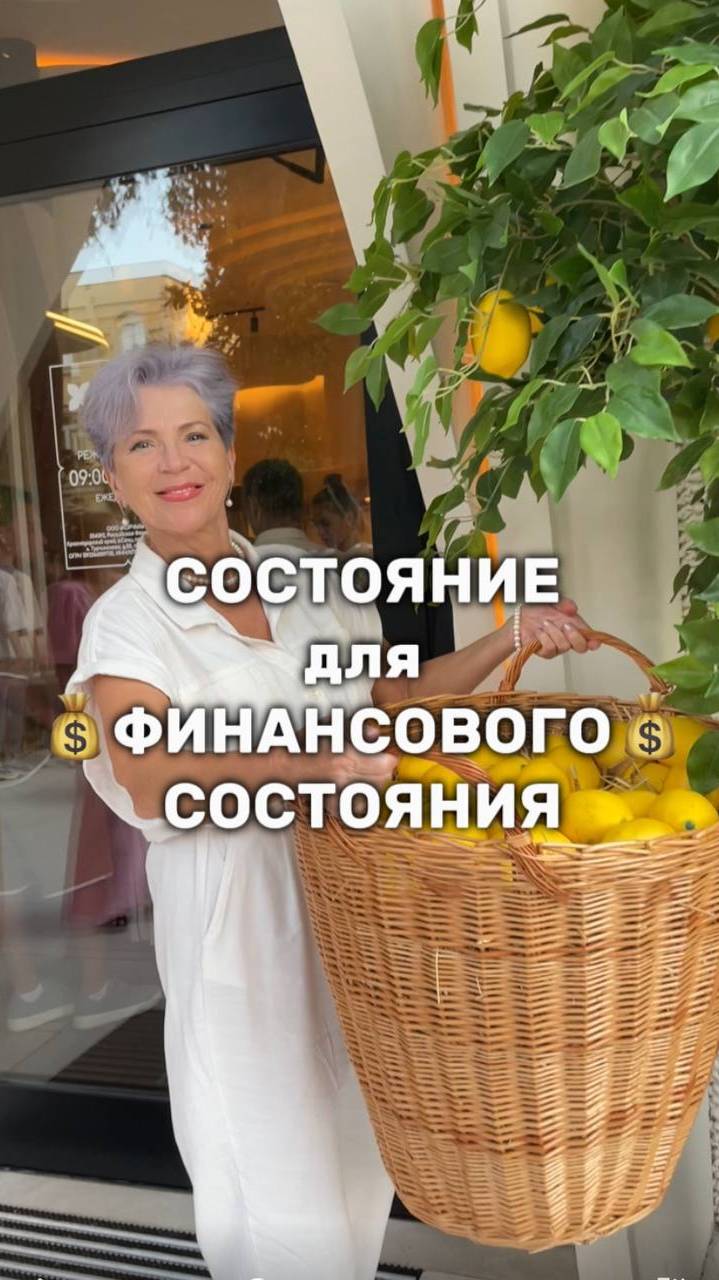 СОСТОЯНИЕ для финансового СОСТОЯНИЯ