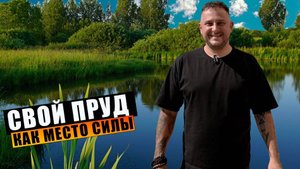 КУПИТЬ ДОМ НА ПРУДУ В КРАСНОДАРСКОМ КРАЕ