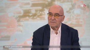 Дипломат Попов: У ООН есть будущее, но ее надо трансформировать / События на ТВЦ