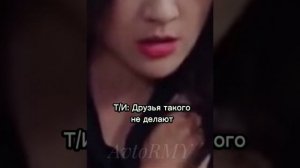 Фанфик "Дружба дружбой" #тэхен