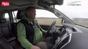 Тест-драйв Haval H9 на 4 точки. Шины и диски 4точки - Wheels & Tyres