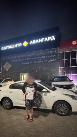 Kia. Отзыв о покупке в автосалоне Авангард Симферополь