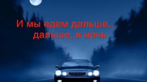 Poets Of The Fall. Late Goodbye (рифмованный свободный)) перевод)