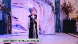 Гүлзат Байзакова - " Кыштак четинде " ТОЙДО СООНУН ЫРДАДЫ