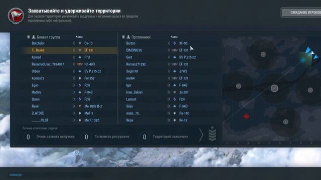 Люфтваффе в действии.   World of Warplanes.