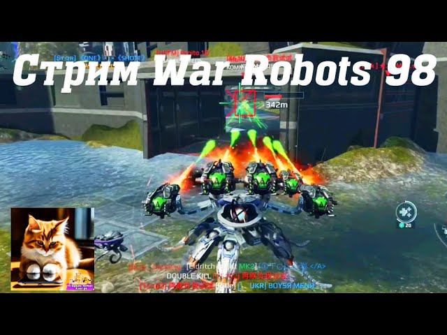 Стрим War Robots Кватро 98 #stream