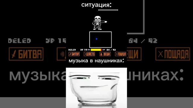 реально_подходит_#рекомендации_#undertale_#sans_#мем_#санс_#андертейл смотреть онлайн