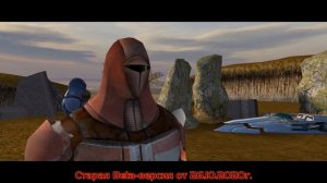 Дневники Разработки Локализации Star Wars: KotOR на РУССКИЙ ЯЗЫК ч.2 - Дантуин