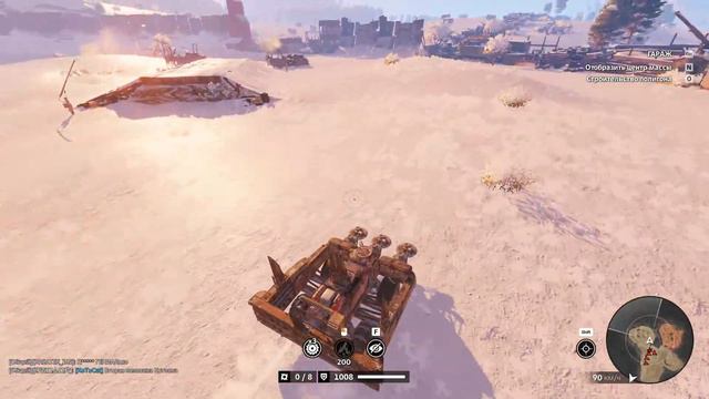СТРИМ #Crossout #Кроссаут! Crossout V2.0 PVP и PVE Фанимся!!!ПОНИЗИЛИ В КЛАНЕ!!!