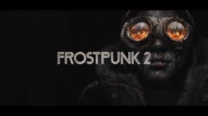 Врываемся в Frostpunk 2