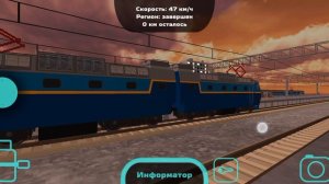 чс7 отправляется со станции орехино