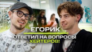 ЕГОРИК ответ Хейтера  игнор Mr_Beast кража контента у Топлеса