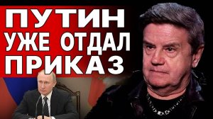 ПАЛЕЦ НА "КРАСНОЙ КНОПКЕ"! КАРАСЕВ: ПУТИН УЖЕ ОТДАЛ ПРИКАЗ... СРОЧНО! "УКРАИНЫ БОЛЬШЕ НЕТ" - ТРАМП