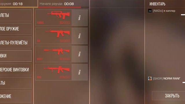 играю в саюзники в лобби с я килер смотреть онлайн