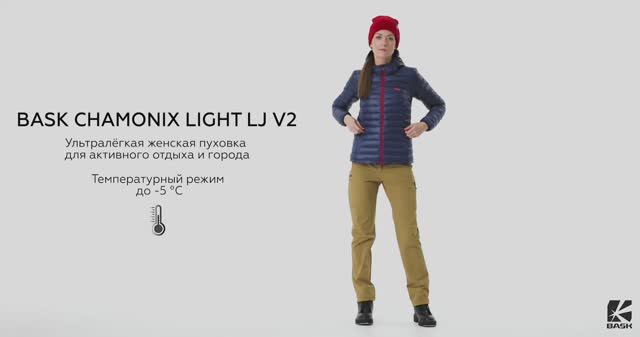 BASK CHAMONIX LIGHT LJ V2 - Куртка женская пуховая (Пуховый свитер) | TREK