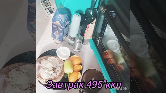 Мое утро🤗
