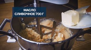 Миксер планетарный МПЛ-40 Abat - приготовление картофельного пюре