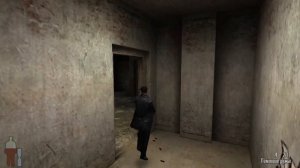 Max Payne (Макс Пейн) прохождение - Часть 1