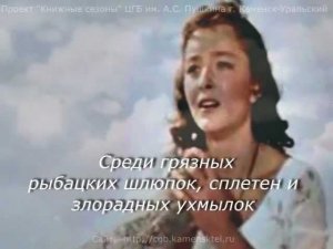 Грин А. Алые паруса