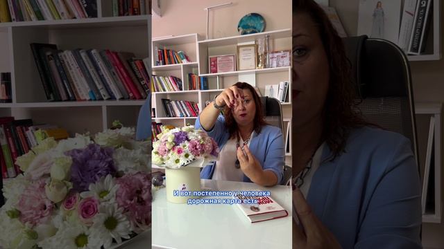 Дорожная карта в наставничестве