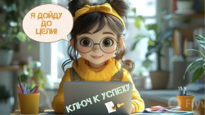 Детская цитата: Уникальность как ключ к успеху