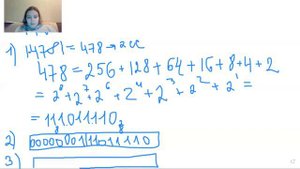 8. Разбор алгоритма на построение дополнительного кода (8 класс)