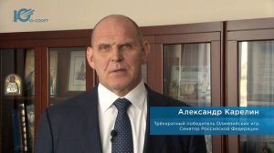 Александр Карелин