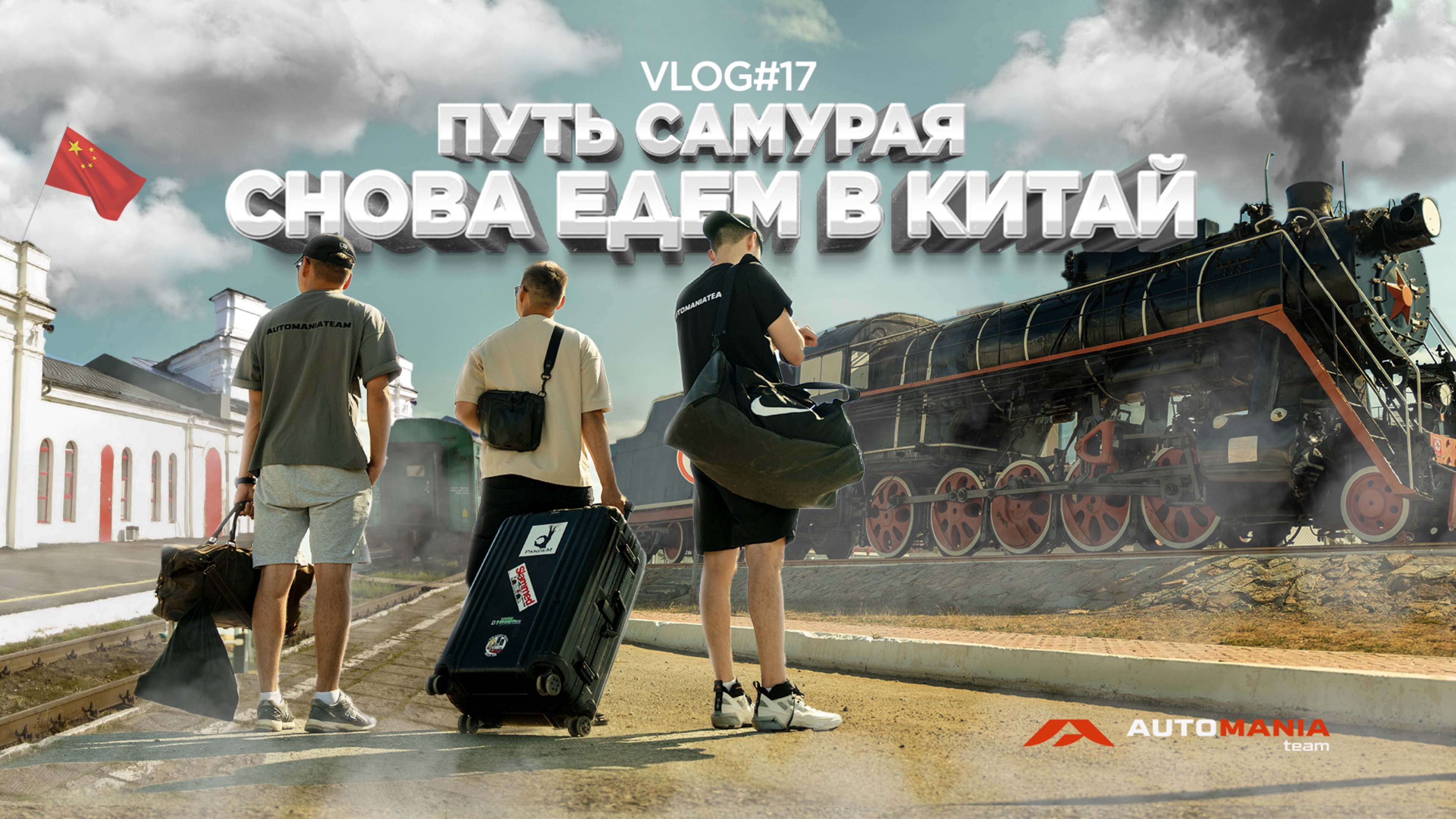 VLOG #17 НЕ ОПЯТЬ, А СНОВА АВТОМАНИЯ В КИТАЕ /HAVAL/TANK/CHANGAN/L1/JETOUR