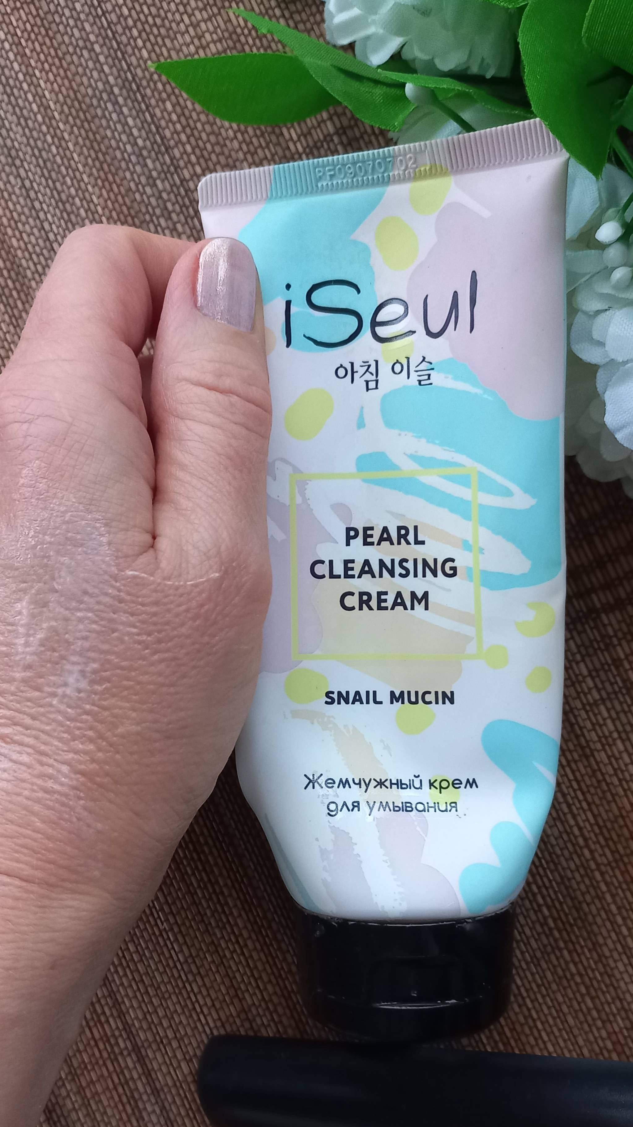 Мягкий Жемчужный крем для умывания ISeul красота по корейски