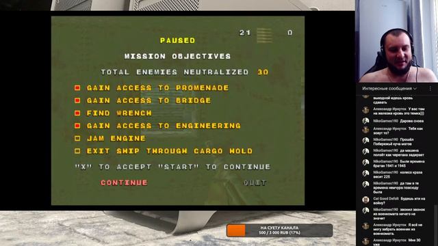 SONY PLAYSTATION STREAM|MEDAL OF HONOR|Продолжаем проходить Ментай за отвагу