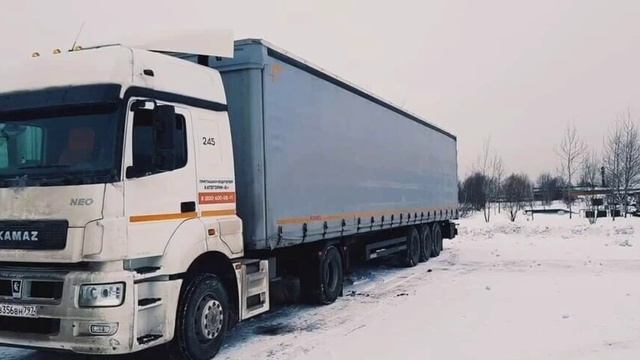 Дальнобой / 5