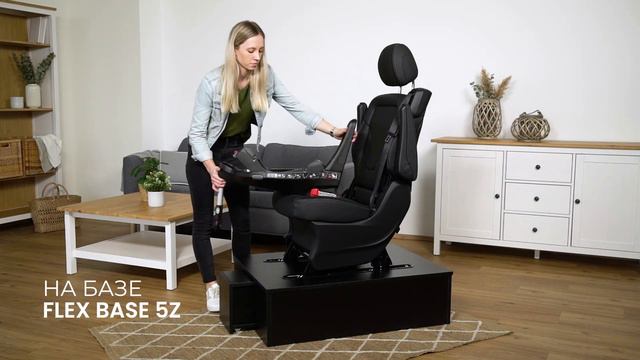 Автокресло 0+ Britax Roemer Baby-Safe 5Z