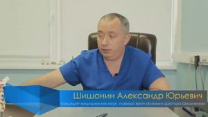 08_Цапля