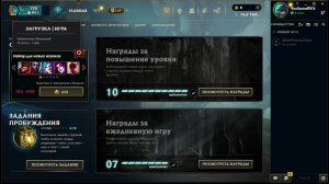 league of legends Aram учимся играть