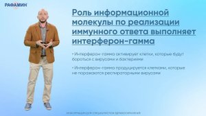 Кофиади И.А