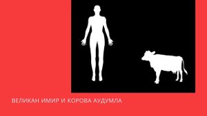 КУЛЬТУРА СКАНДИНАВОВ: ИСТОРИЯ. МИФОЛОГИЯ. THE CULTURE OF SCANDINAVIANS ||Лекции по культурологии