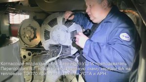 Тепловоз ТЭП70. 3. Авар. сх. зарядки БА при неисправности УСТА и АРН. Слив воды с тепловоза.