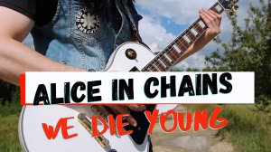 Alice In Chains - We Die Young (Guitar cover by Romanov)