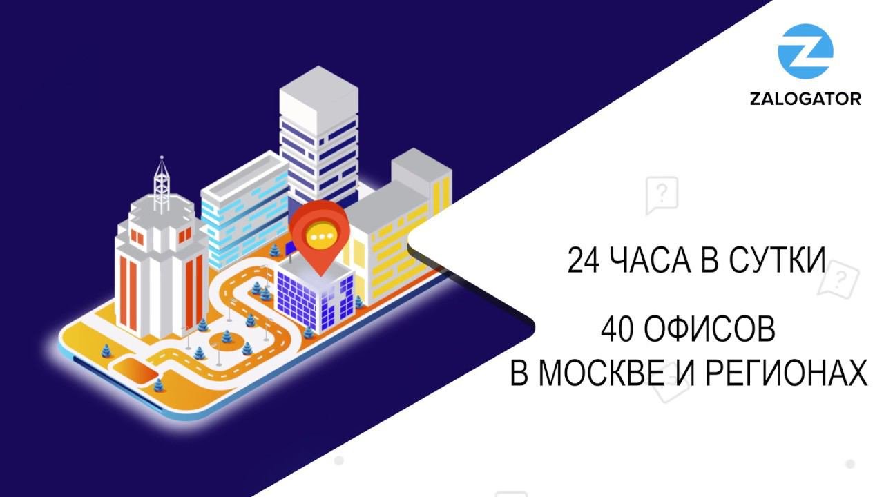 рекламный инфографический ролик