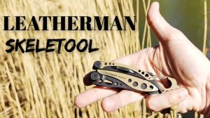 Мультитул Leatherman Skeletool